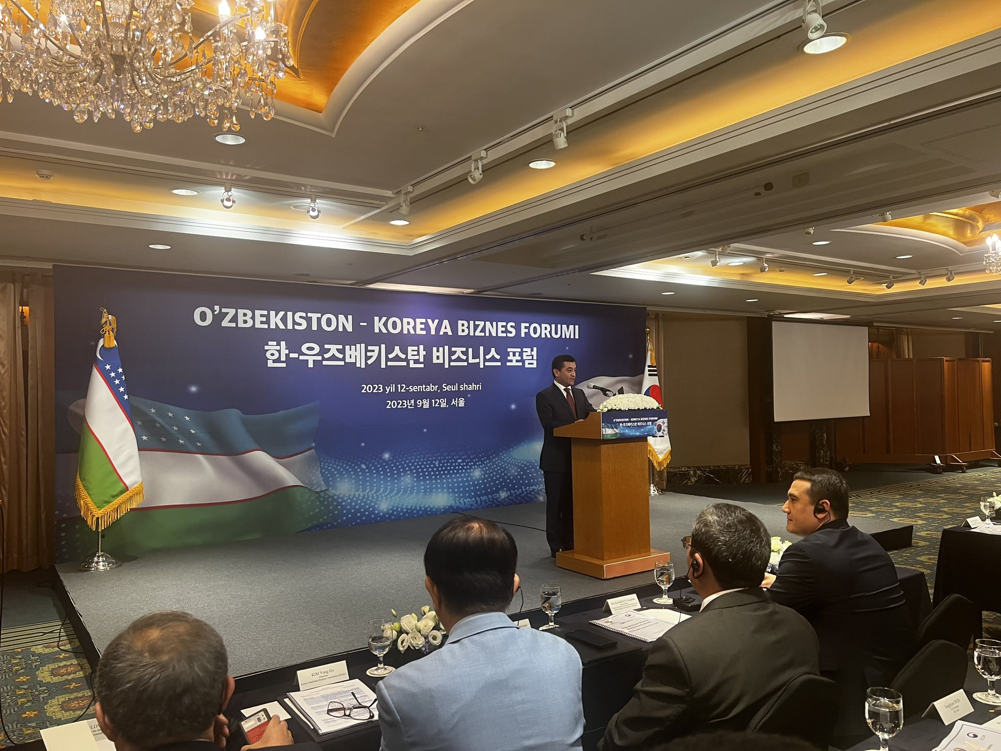 the Uzbekistan-Korean Business Forum was organized in Seoul